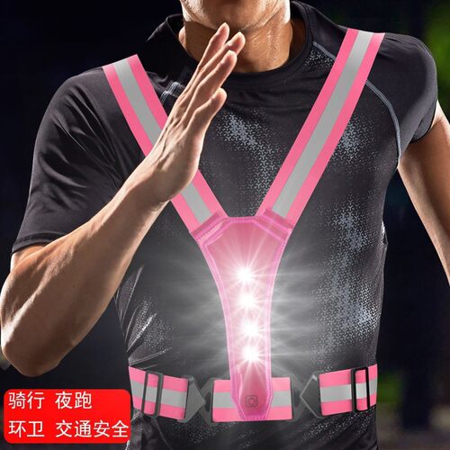 led发光背心马甲户外夜跑骑行反光背带安全警示灯usb充电背心