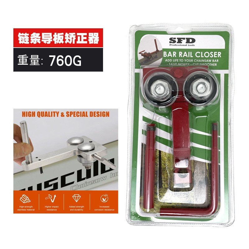 油锯导板固定架油锯链条修磨工具链条导板矫正器链锯锉工具套装