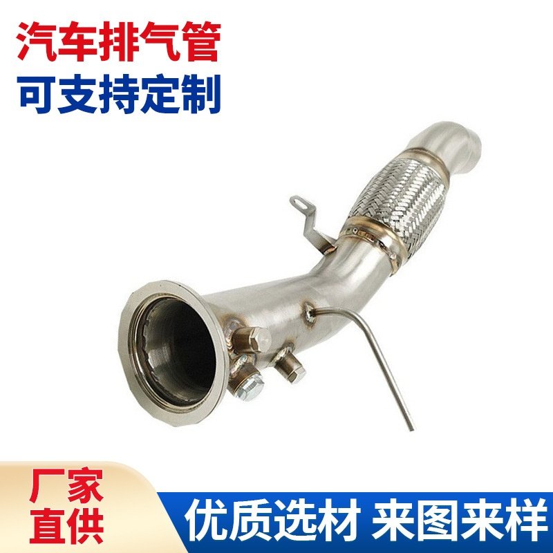 适用于e70 x5 3.0sd 3.5d 286 M57 N2汽车改装不锈钢排气管