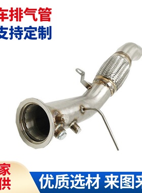 适用于e70 x5 3.0sd 3.5d 286 M57 N2汽车改装不锈钢排气管