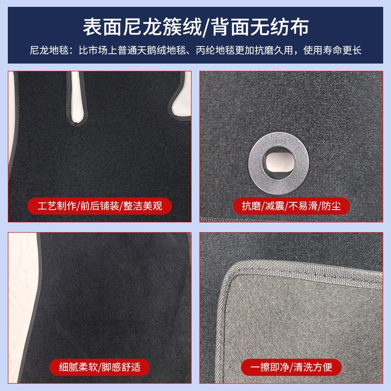 适用ID.4 X汽车尼龙脚垫绒面地毯可定款耐用抗磨损