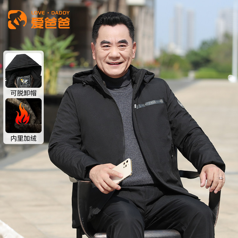 中老年可拆连帽男士棉服外套冬季御寒加绒加厚爸爸冬装新款棉衣男