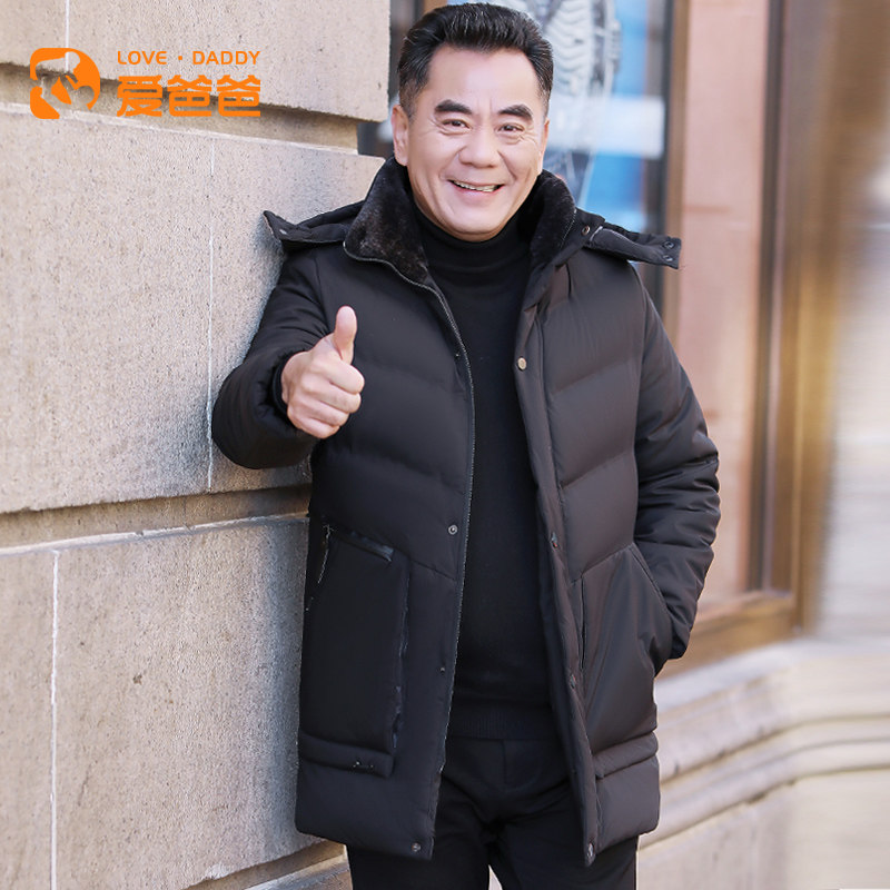 爱爸爸冬季新款中老年连帽棉袄爸爸冬装加厚棉衣中年男士棉服外套