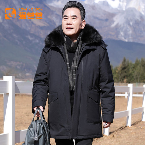 爸爸冬装羽绒服中长款可脱卸