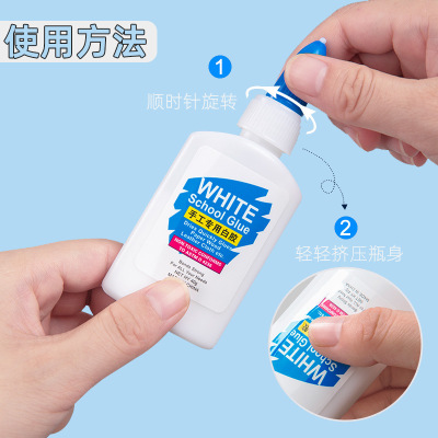 儿童手工白乳胶diy液体胶水