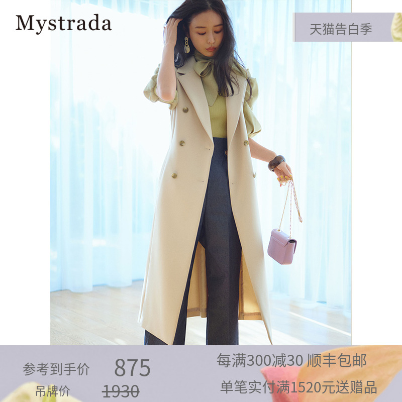 Mystrada知性通勤无袖风衣马甲外套32168970