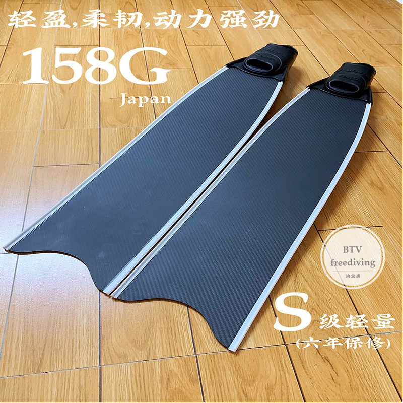 自由潜脚蹼碳纤维素材模板 自由潜脚蹼碳纤维图片下载 小麦优选