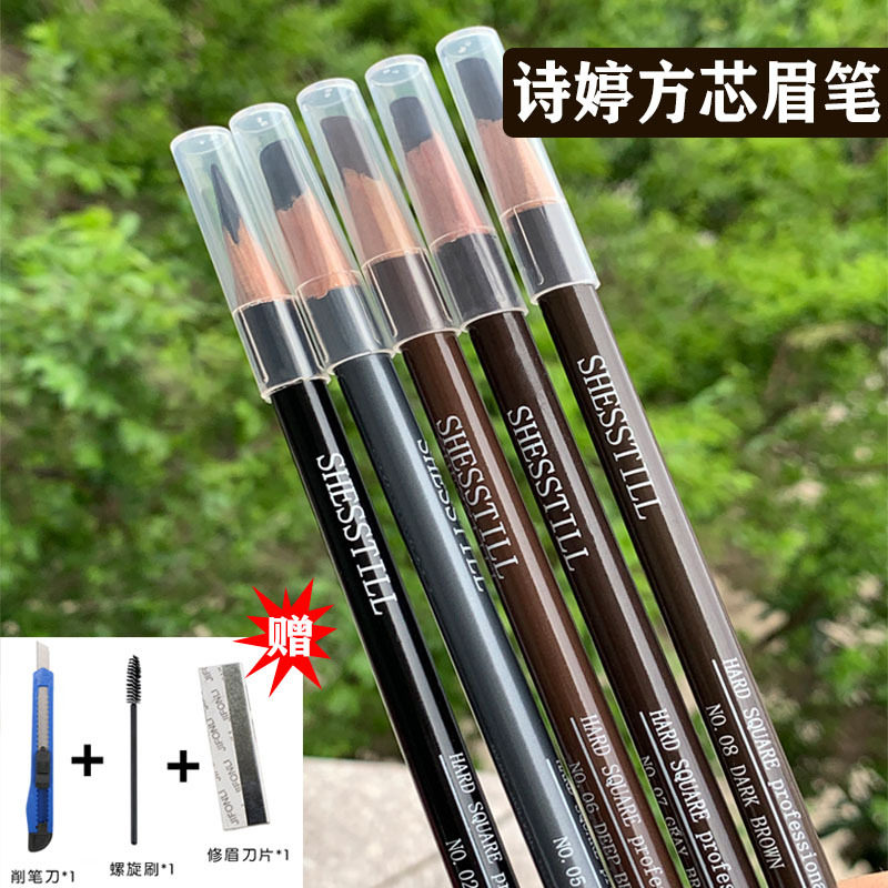 韩国诗婷木质方芯硬芯水砍刀眉笔