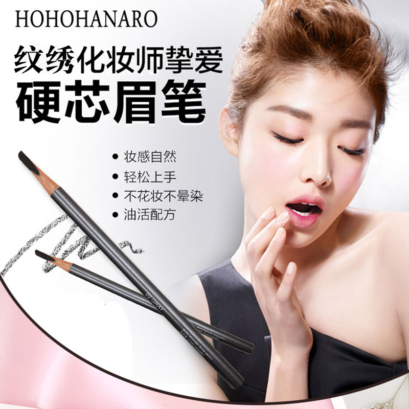 韩国砍刀式木质硬芯防水纹绣眉笔