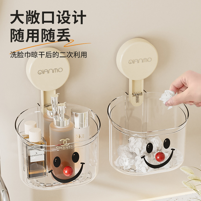 废弃洗脸巾收纳盒洗漱台壁挂置物