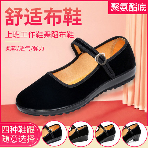 老北京布鞋女单鞋平底