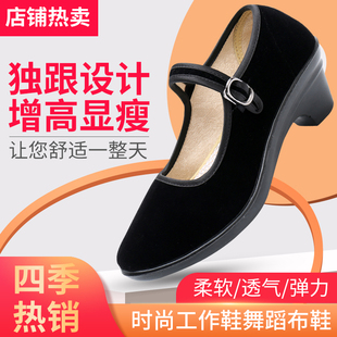 老北京布鞋 独跟高跟粗跟广场舞舞蹈舒适妈妈鞋 女酒店工作黑布鞋