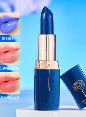 LESSXCOCO蓝色妖姬口红 变色口红唇膏不沾杯防水不掉色口红