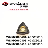 Blade Tianxing WNMG080404 080408PL/PG/PX/кг/мг/TM SC2035 3015 4025