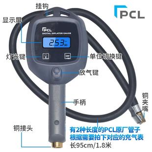 汽车轮胎数显充气枪防震打气表 充气表高精度汽车胎压表胎压枪
