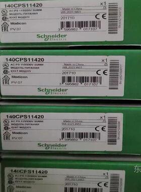 140PLC电源模块140CPS11420/12420/21400/22400/52400原装