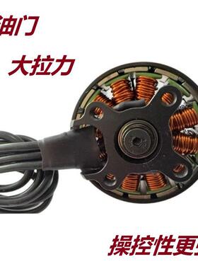 4315 360KV 450KV 500KV 660KV无刷电机 13寸远航耐炸6S 8S 12S