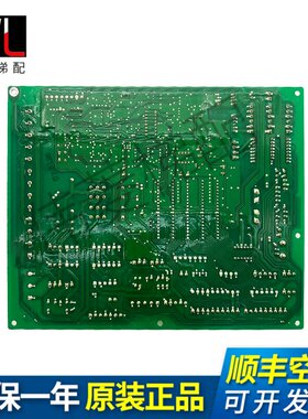 永大电梯Y15轿顶通讯板SDCA[B1]门机接 NO: R37G051 原装全新包邮