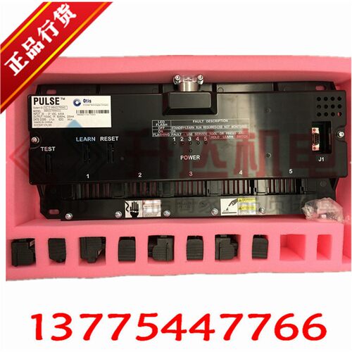 奥的斯电梯ABA217G钢带