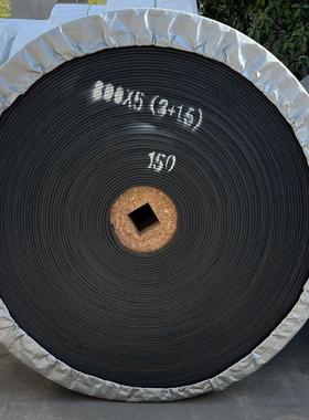 整芯阻燃输送带PVC煤矿用输送带耐磨输送带PVG橡胶阻燃皮带防静电