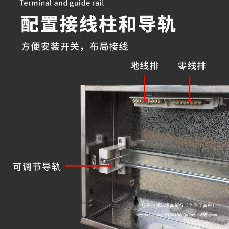 不锈钢强弱电一体配电箱弱电箱网络电箱盒回路配电箱开关盒明暗装