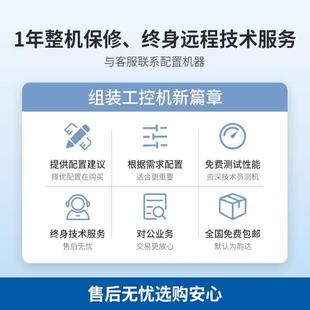 倍控工控机架式2U服务器至强E3/E5/V2V3V4V5工业电脑主机双网口