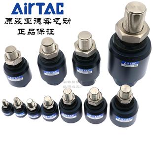 M14 原装 M14X150F 1.5 亚德客气缸浮动万向摆动接头