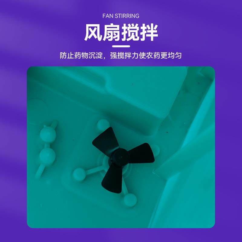 全自动喷雾器农用农药喷雾器电动搅拌打药机锂电喷雾器强力,农机/农具/农膜,植保机械,淘宝优惠券,粉丝福利购,淘宝优惠卷