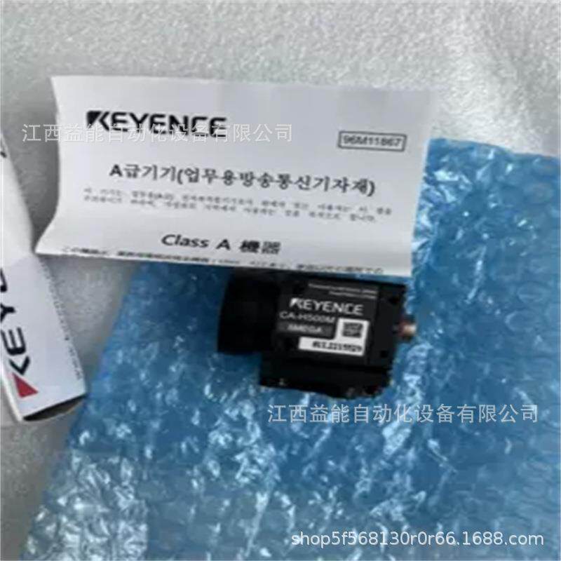 全新原装正品KEYENCE基恩士 LR-X250 视觉系统实拍现货议价