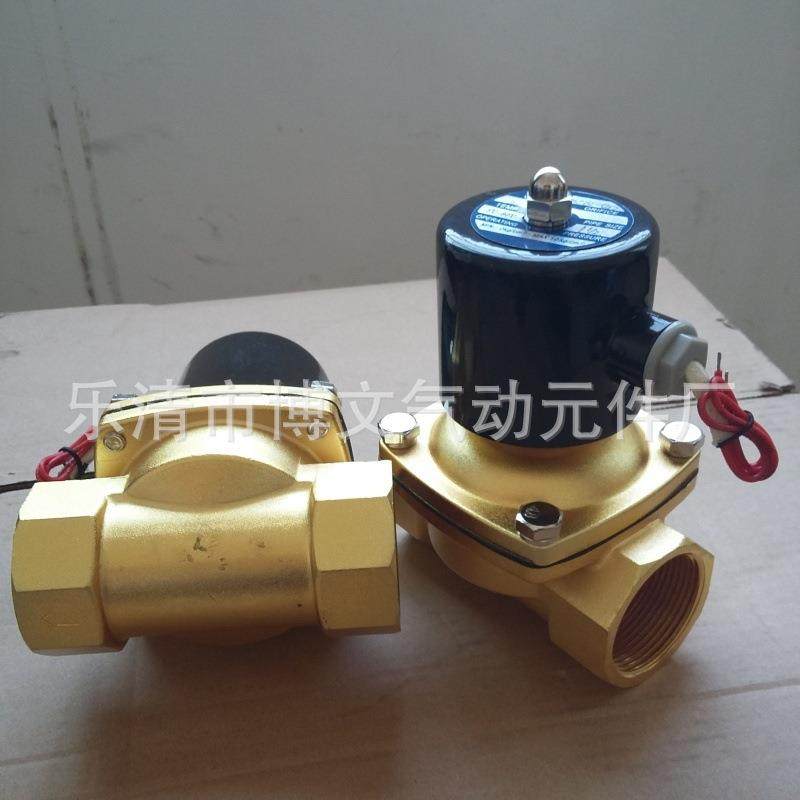 2W350-35内螺纹常闭管道疏水阀 1.2寸DN32电磁阀铜体阀,五金/工具,疏水阀/自动排水器,淘宝优惠券,粉丝福利购,淘宝优惠卷