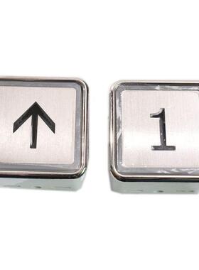 三菱电梯按钮P235804B000G03 04 05 06 07 08 09开关方向按键按钮