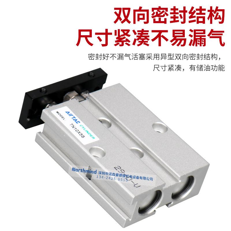 亚德客双轴气缸TN10/16/20/25/32X10X20X30X40X50X60X70X80X100-S