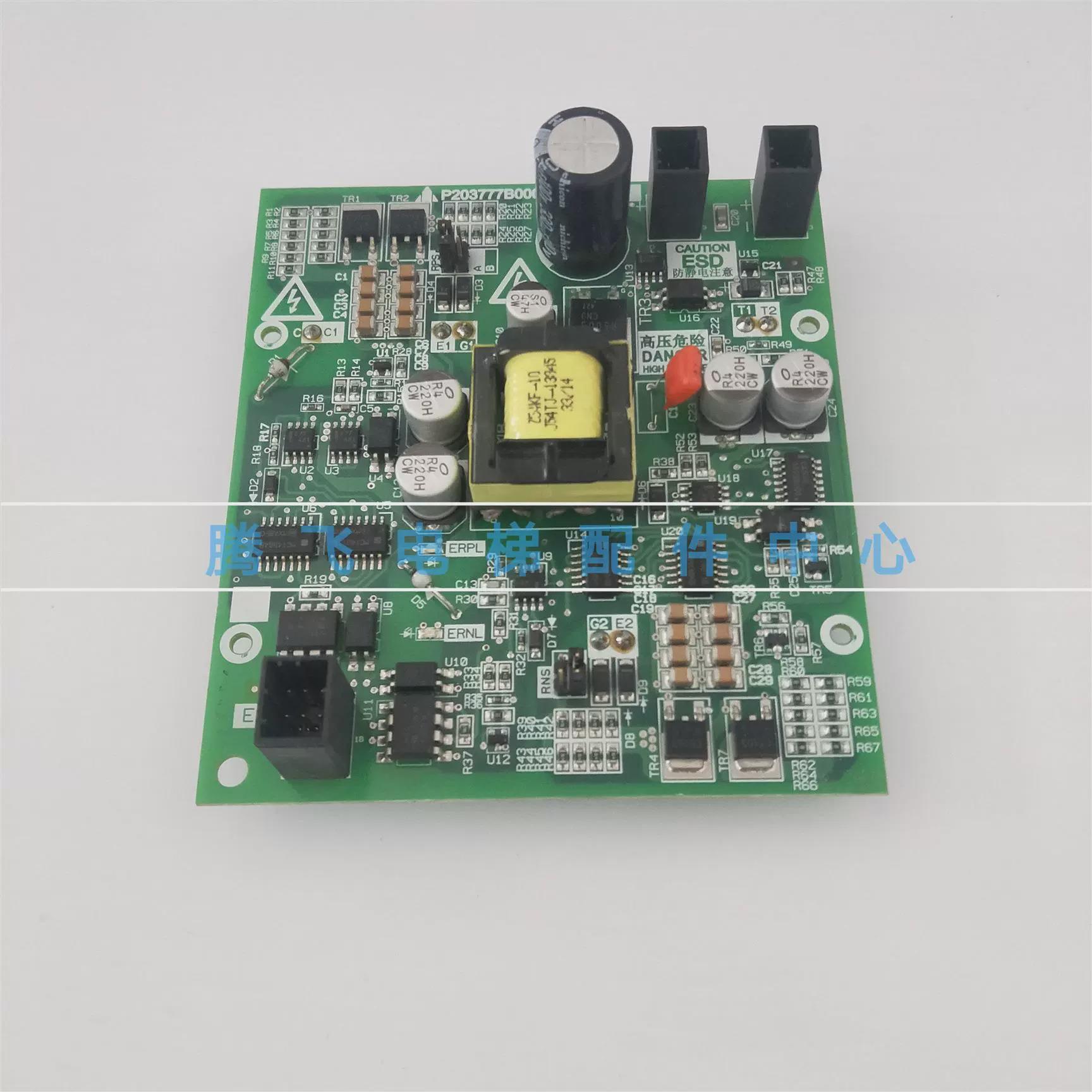 适用三菱电梯配件三菱驱动板加驱动模块 P203777B000G01