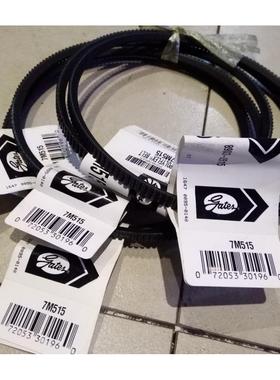 GATES皮带7M400 7M410 7M500 7M515三之星POLYMAX广角带7M530 545