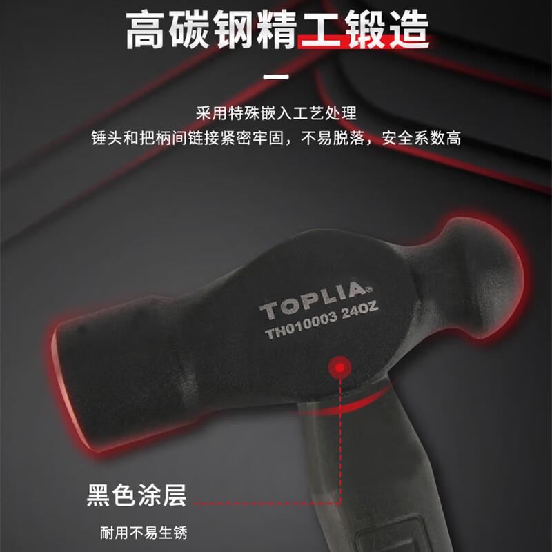 拓利亚 TH010002 纤维柄圆头锤16OZ