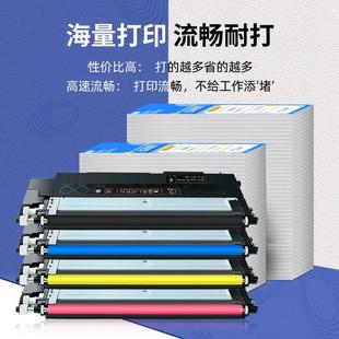 C485FW打印机墨盒C486 C436 适用三星CLT K403S粉盒C486硒鼓C435W