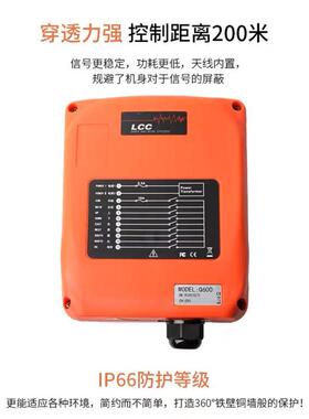 禹鼎工业无线遥控器Q800电动葫芦行车龙门吊单梁起重机发射器