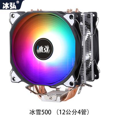 纯铜4热管塔式电脑cpu散热器cpu风扇静音12cm台式机x79温控2011