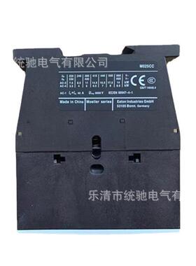 EATON/伊顿穆勒 DILM25-10C(220V50/60HZ)接触器25A XTCE025CC10