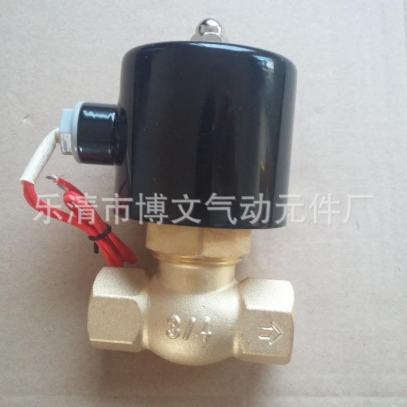 DN15高温蒸气阀 4分铜体管道高温锅炉电磁阀US-15