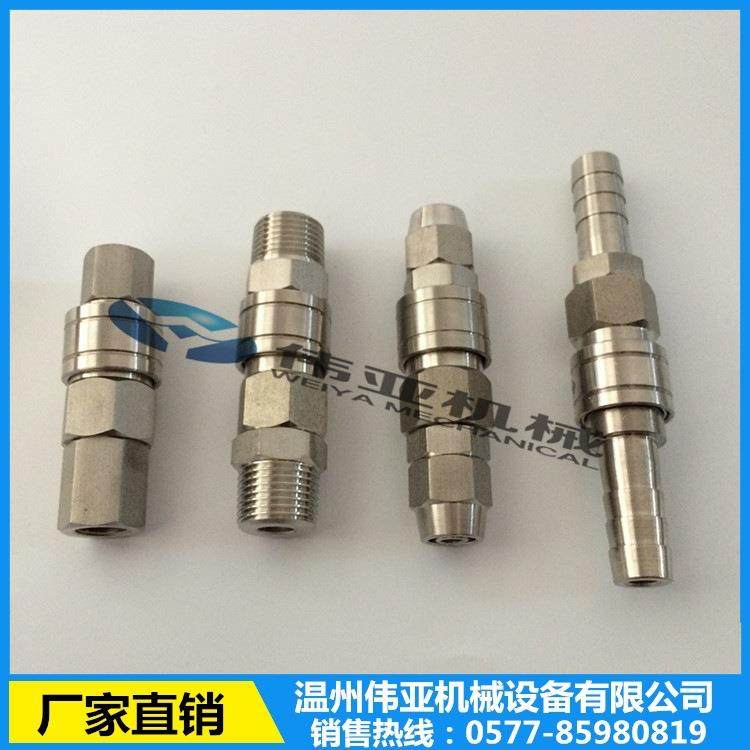 304不锈钢C式快速接头 SH气动自锁式大流量快速接头 厂家质量保证,标准件/零部件/工业耗材,气动接头,淘宝优惠券,粉丝福利购,淘宝优惠卷