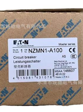 EATON/伊顿穆勒 NZMN1-A100-AS塑壳断路器100A 50kA 146607