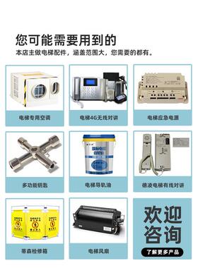 广日电梯平层感应器GOS-10C/GOS-30C光电开关U型全新电梯配件