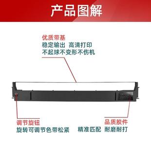 1600KII 適用愛普生LQ 1600K色帶架EPSON 打印機305K 1900K針式