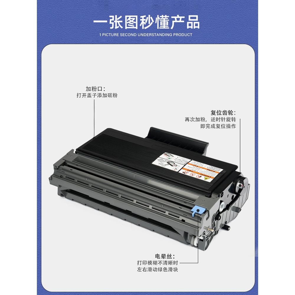 适用联想LJ3650DN硒鼓LT4636粉盒LJ3550 M7750打印机墨盒M7900DNF