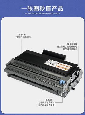适用联想LJ3650DN硒鼓LT4636粉盒LJ3550 M7750打印机墨盒M7900DNF