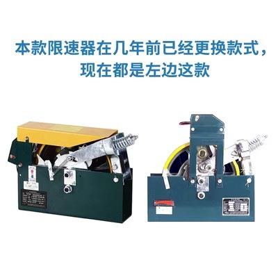 奥德普限速器OX-240 240A 240B 240E 240F全系夹绳器原厂电梯配件