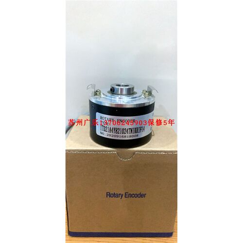 ITD21H005NISG8E14C-H6P