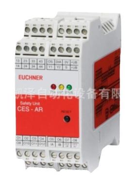 德国原装进口安士能Euchner MSC-CE-AC-FI8FO2-121290安全开关