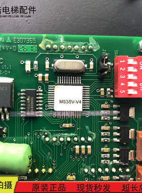 蒂森电梯配件/电梯MS3-C外呼板/蒂森外呼板G-078A/E307365现货